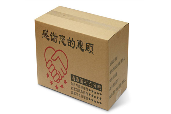 铁岭生产瓦楞纸箱厂家