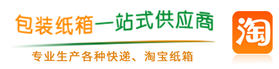 熊猫体育纸箱